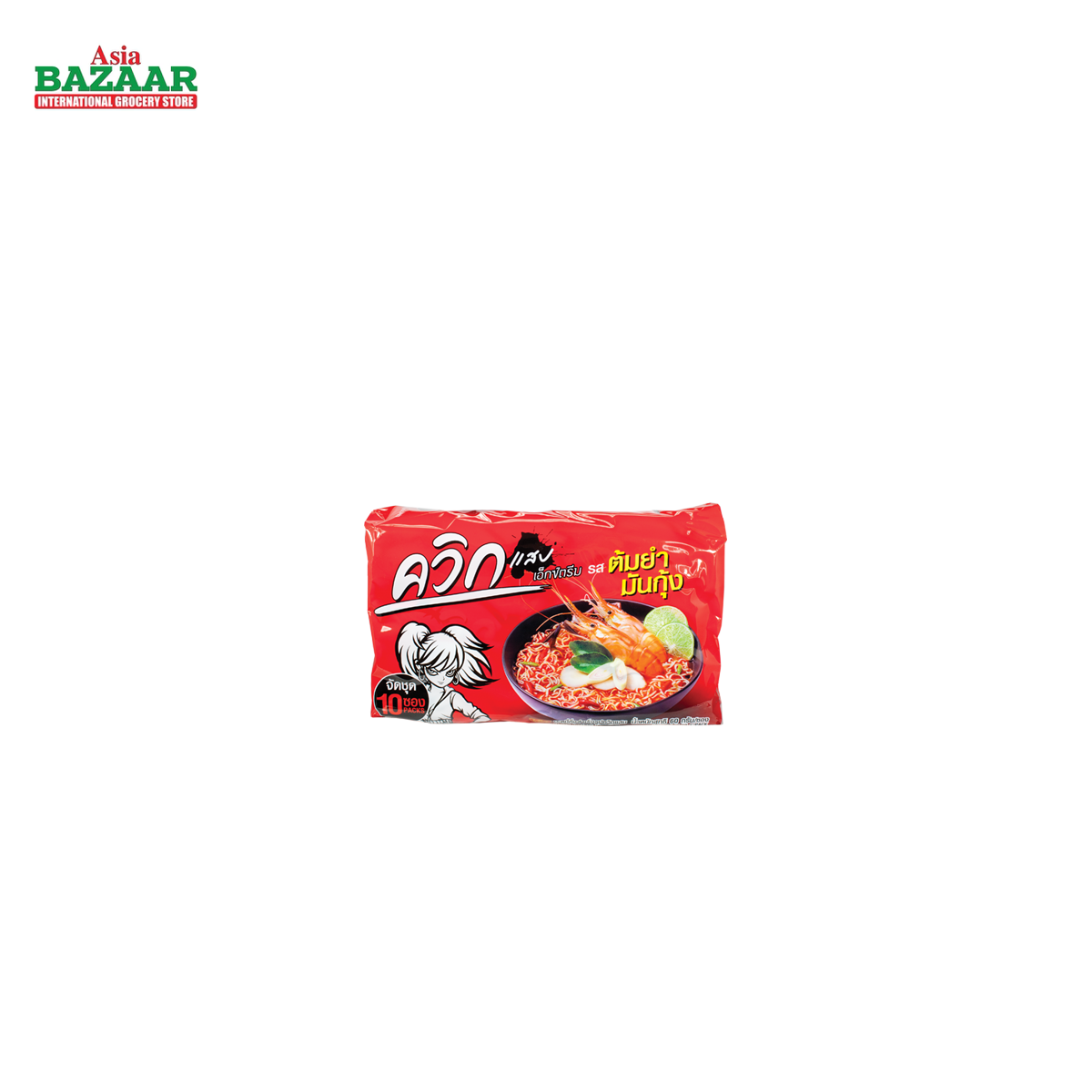 WW (red) CHILI PSTE TOM Yum5pk 6 X